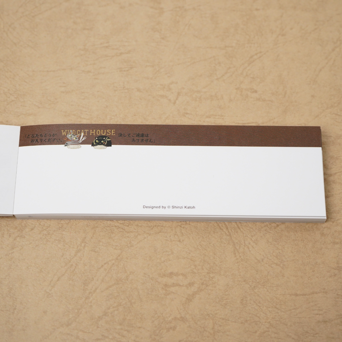 木野瀬印刷　一筆メモ　注文の多い料理店　宮沢賢治