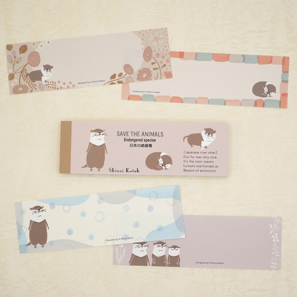 木野瀬印刷　一筆メモ　日本の絶滅種