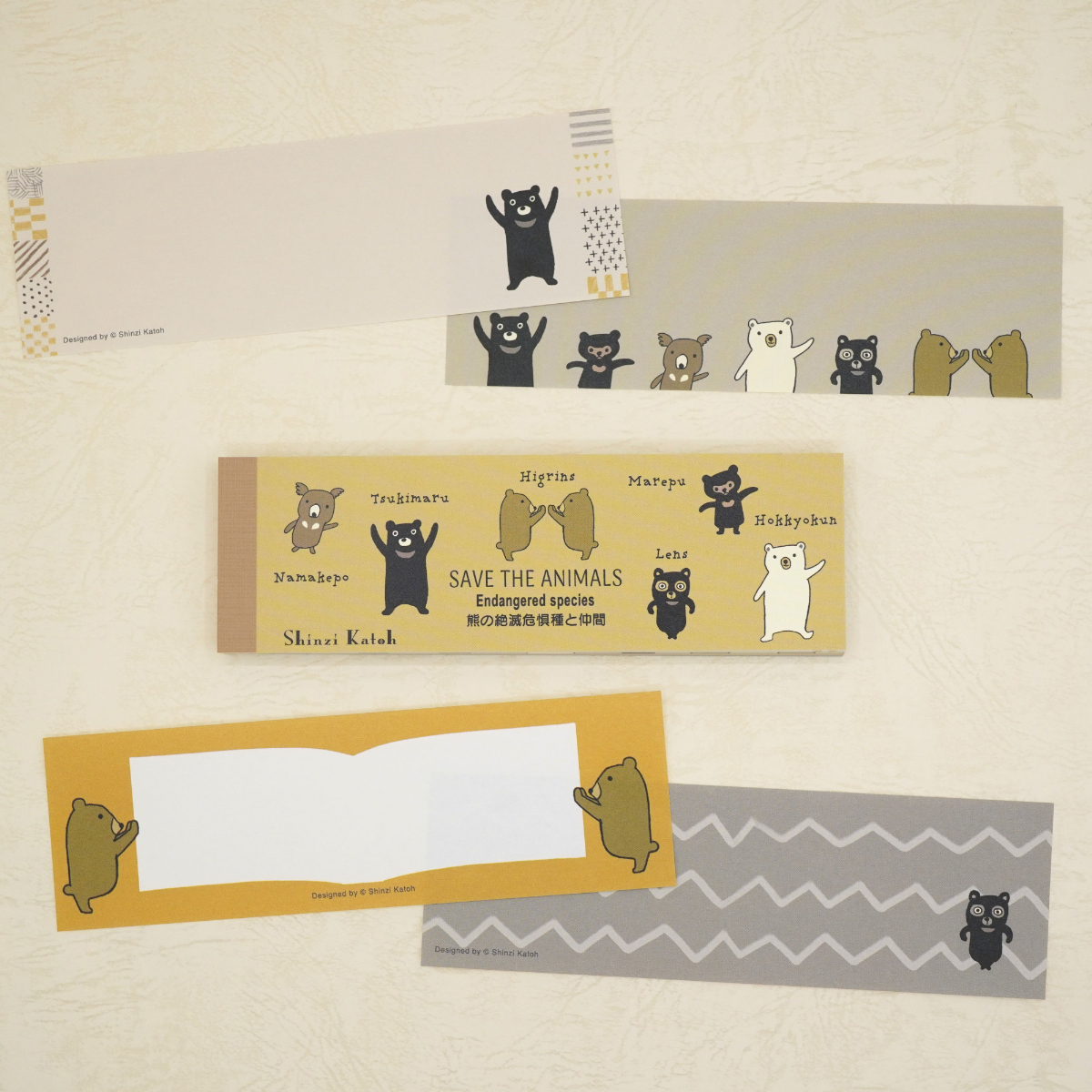 木野瀬印刷　一筆メモ　熊の絶滅危惧種と仲間