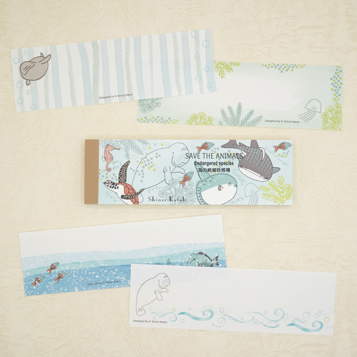 木野瀬印刷　一筆メモ　海の絶滅危惧種