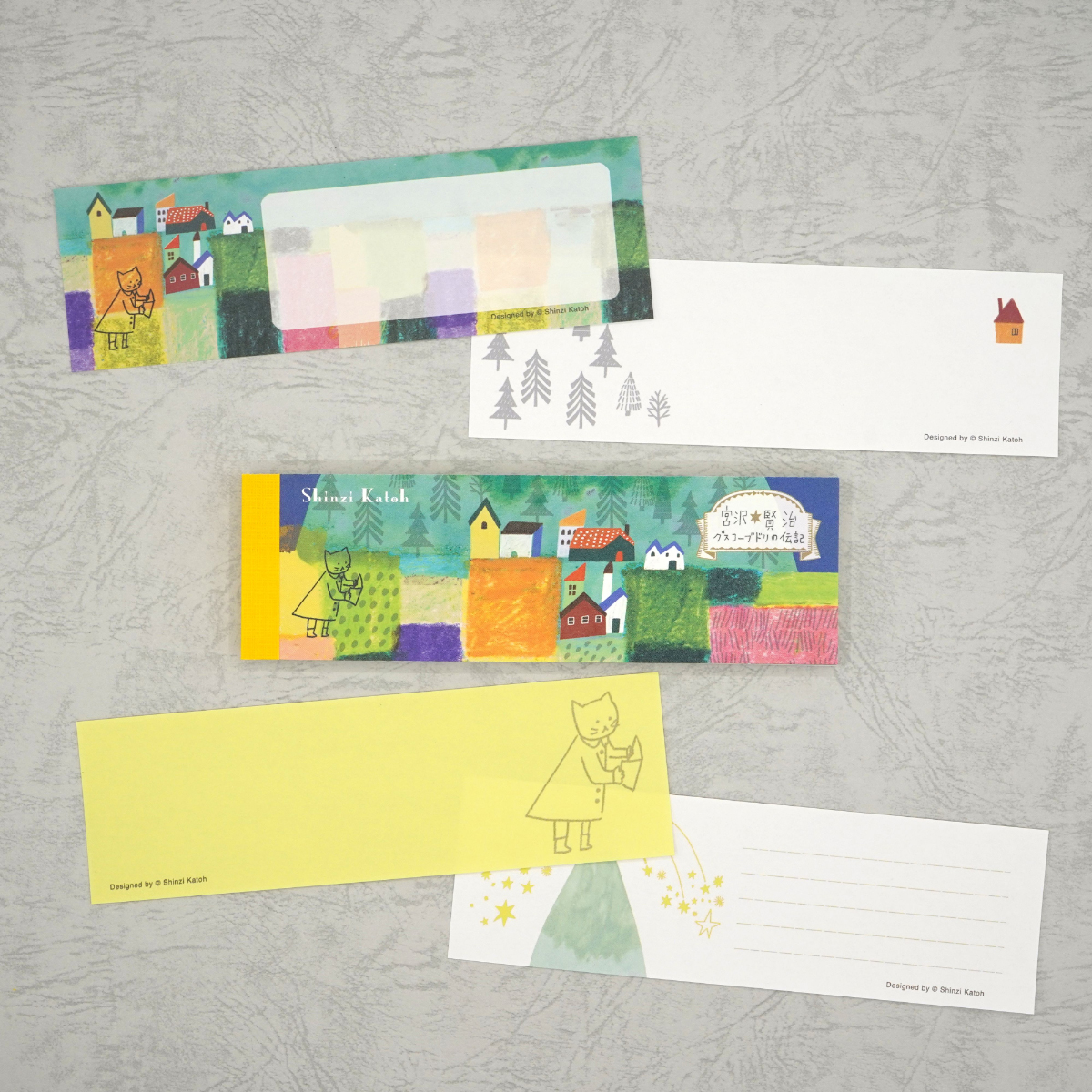 木野瀬印刷　一筆メモ　グスコーブドリの伝記　宮沢賢治星の銀河