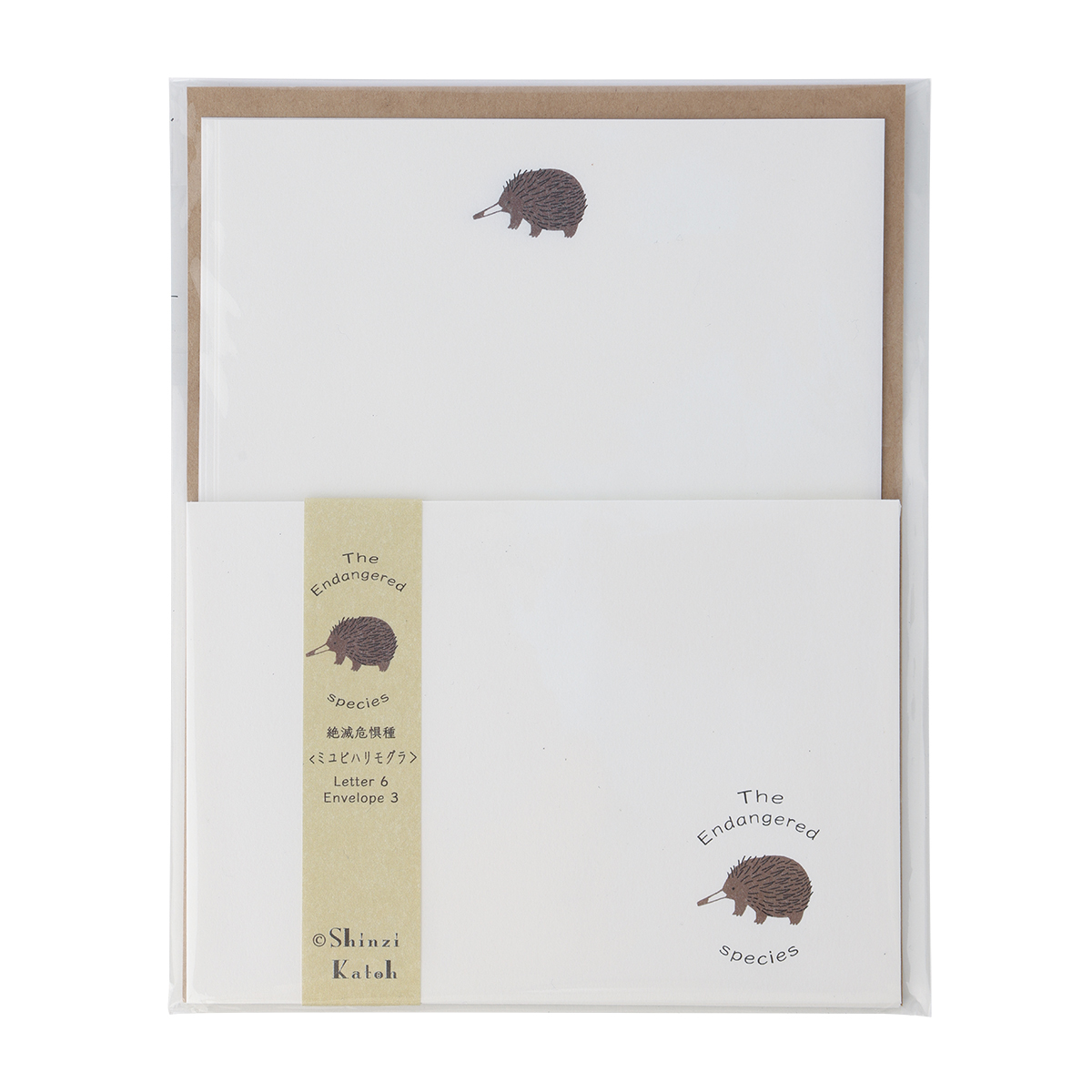 木野瀬印刷　レターセット　絶滅危惧種　ミユビハリモグラ