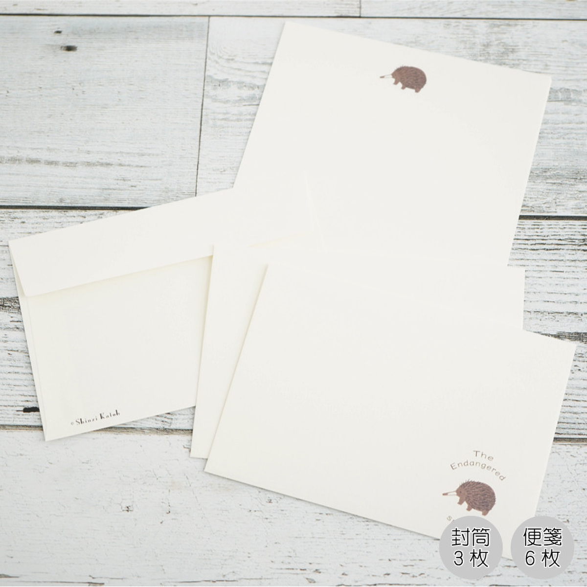 木野瀬印刷　レターセット　絶滅危惧種　ミユビハリモグラ