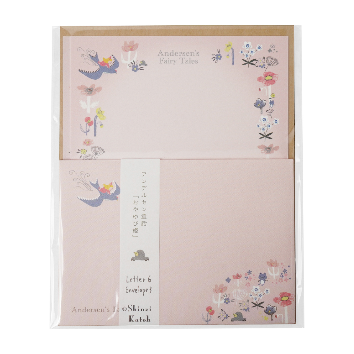 木野瀬印刷　レターセット　アンデルセン童話　おやゆび姫