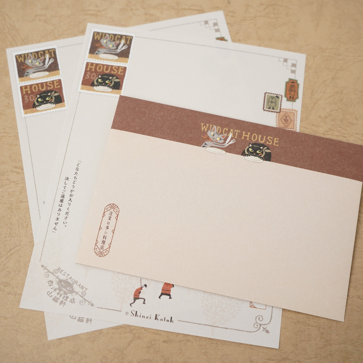 木野瀬印刷　レターセット　注文の多い料理店　宮沢賢治