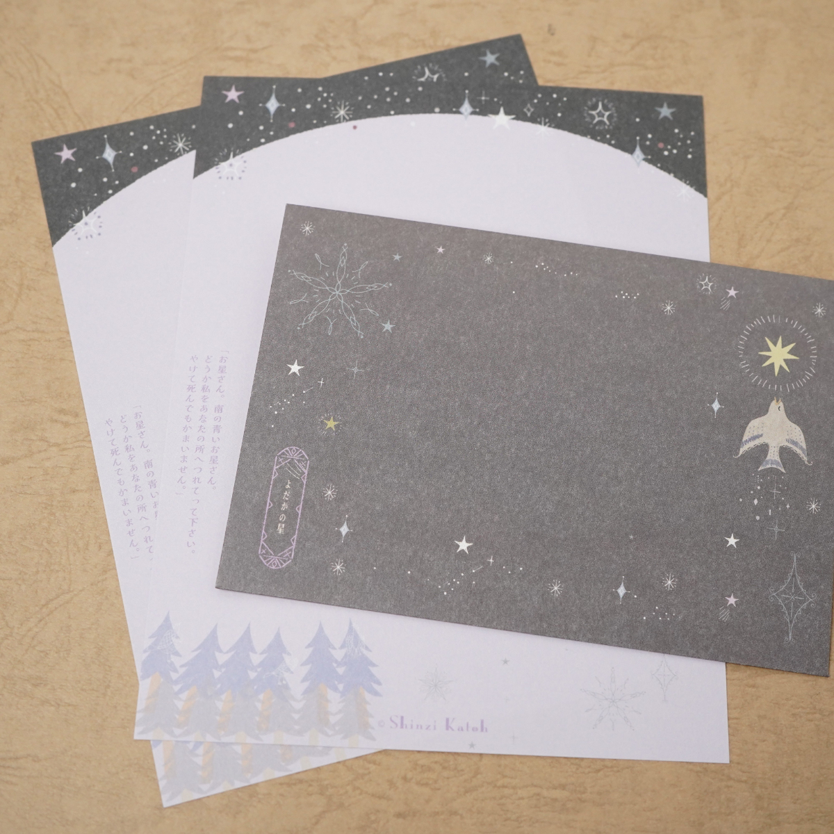 木野瀬印刷　レターセット　よだかの星ＩＩ　宮沢賢治