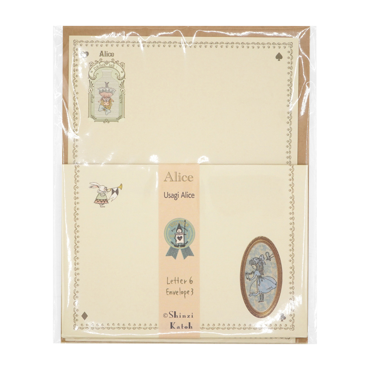 木野瀬印刷　レターセット　アリス　ＤＲＩＮＫ　ＭＥ