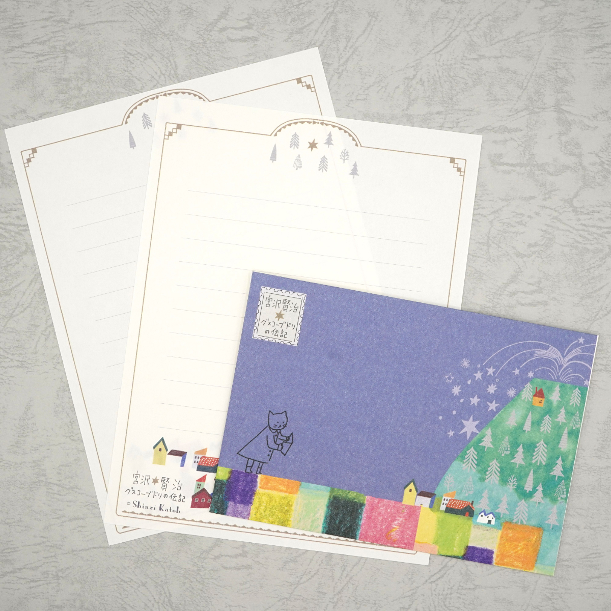 木野瀬印刷　レターセット　グスコーブドリの伝記　宮沢賢治星の銀河