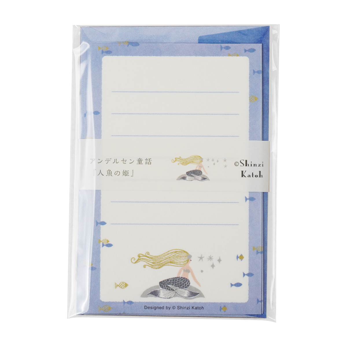 木野瀬印刷　ミニレターセット　アンデルセン童話　人魚の姫