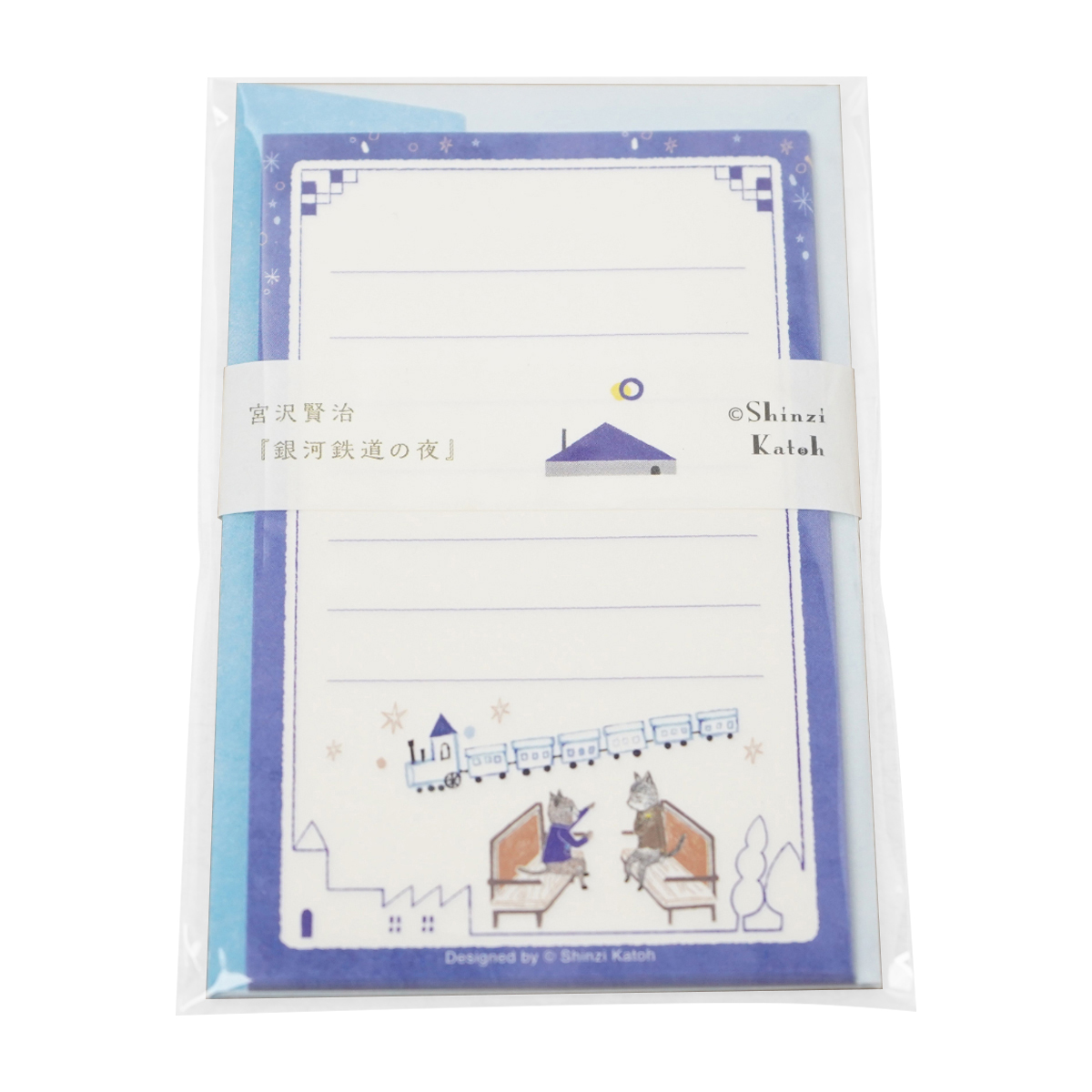 木野瀬印刷　ミニレターセット　銀河鉄道の夜ＩＩ　宮沢賢治