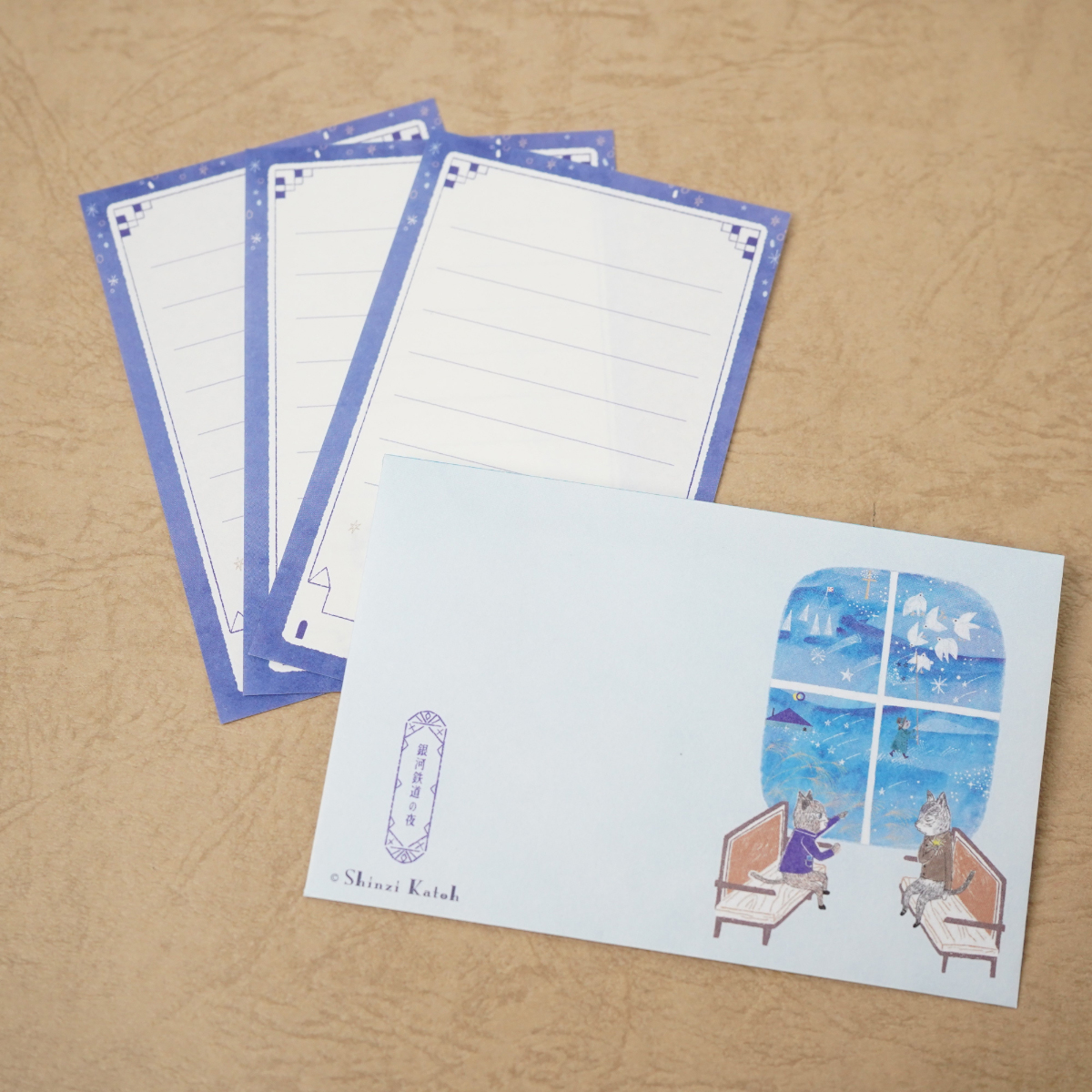 木野瀬印刷　ミニレターセット　銀河鉄道の夜ＩＩ　宮沢賢治