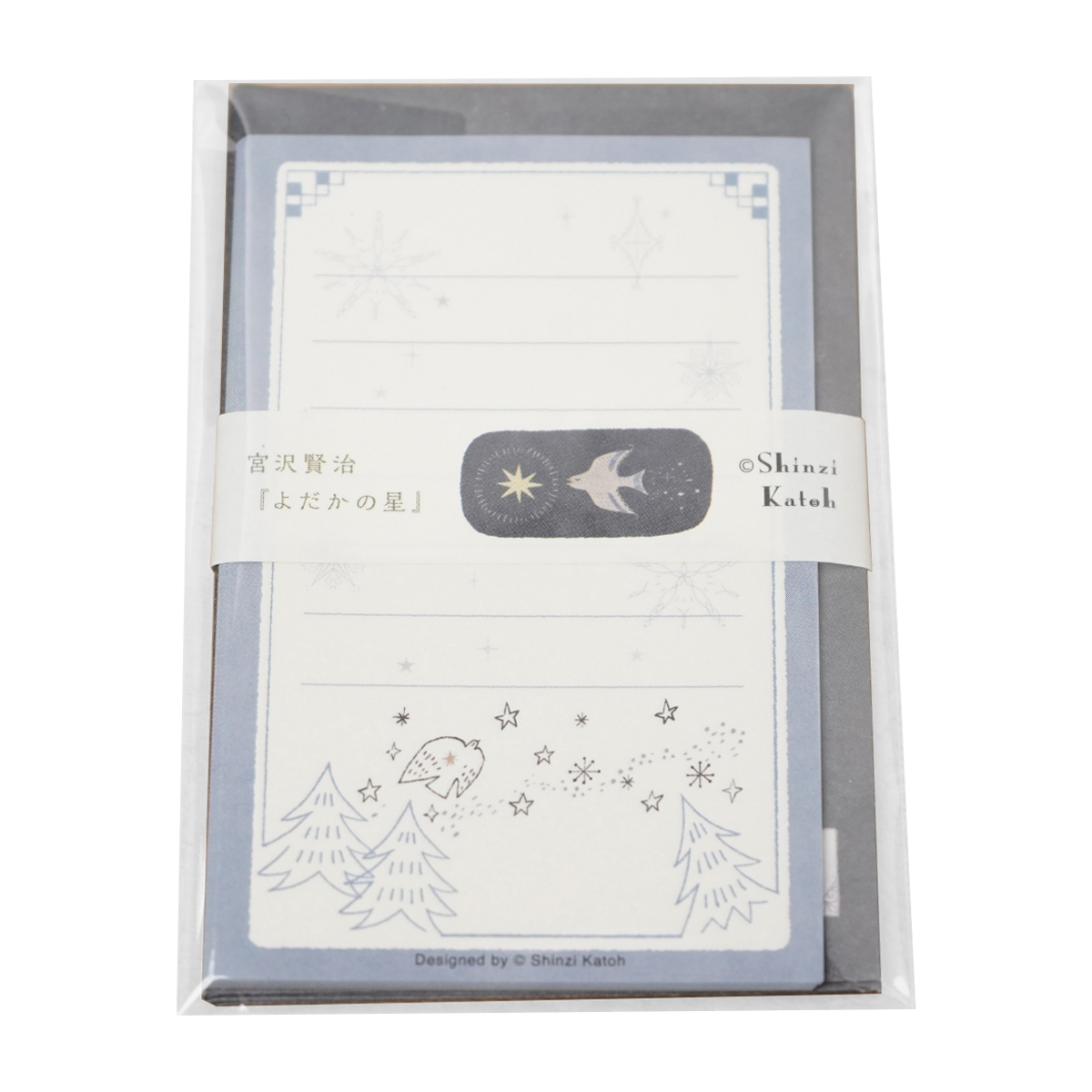 木野瀬印刷　ミニレターセット　よだかの星ＩＩ　宮沢賢治