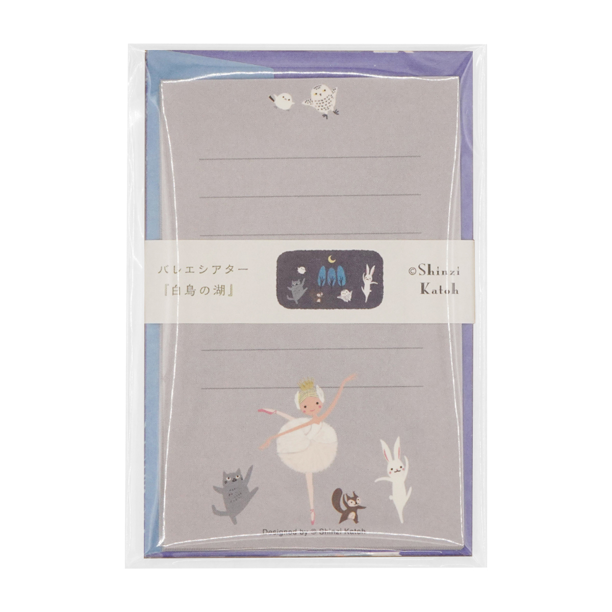 木野瀬印刷　ミニレターセット　バレエシアター　白鳥の湖