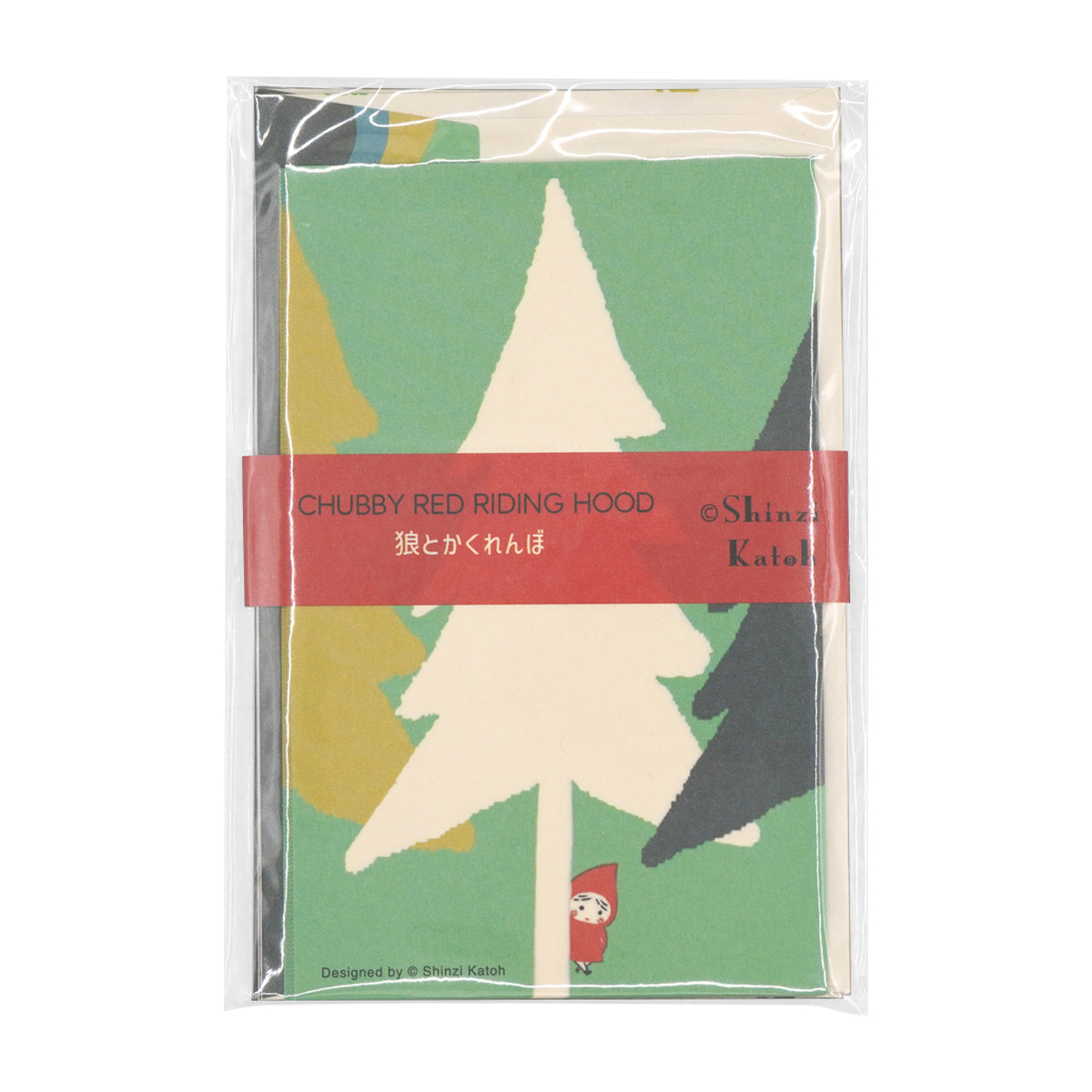 木野瀬印刷　ミニレターセット　赤ずきん　狼とかくれんぼ
