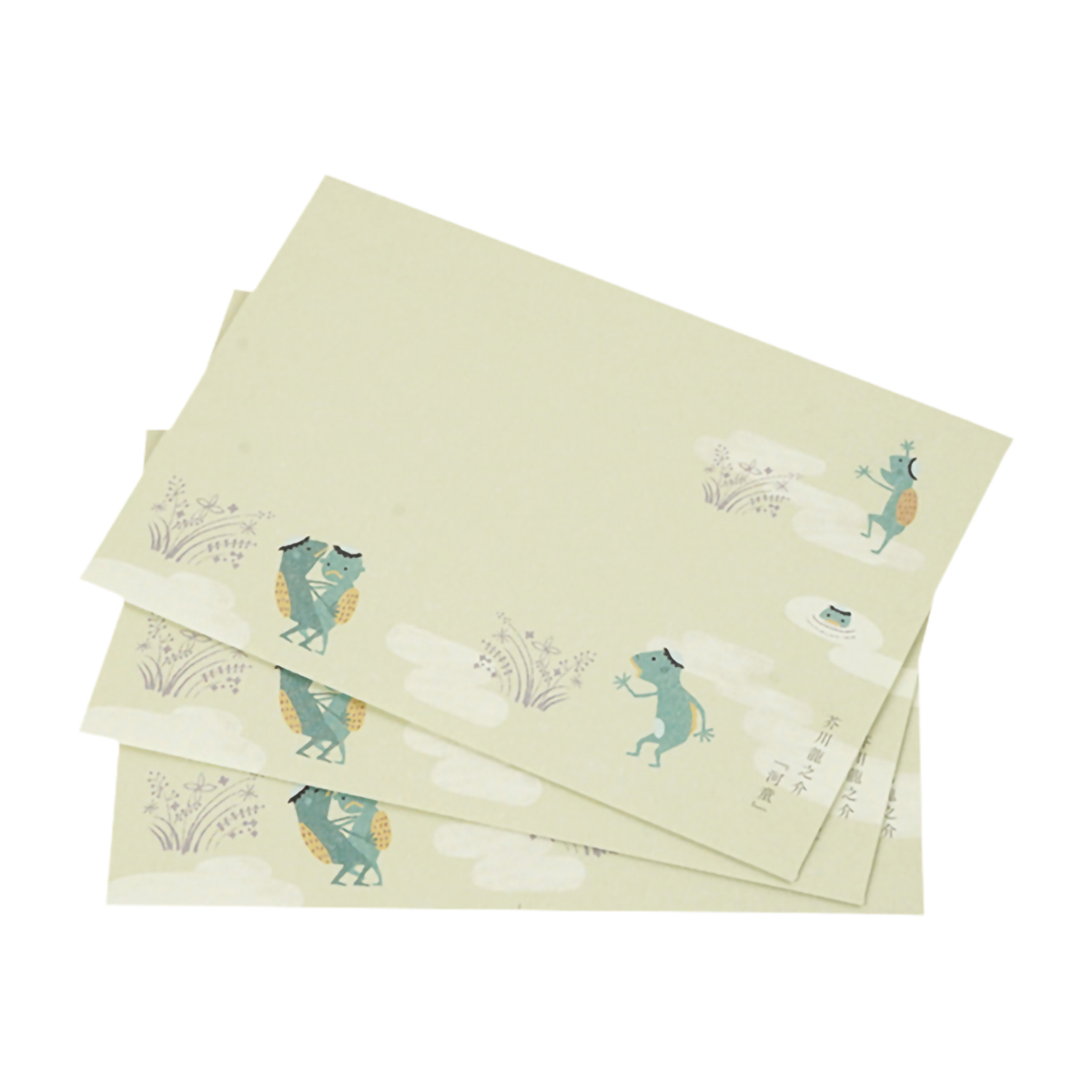 木野瀬印刷　レター封筒　文学を歩く　『河童』　芥川龍之介