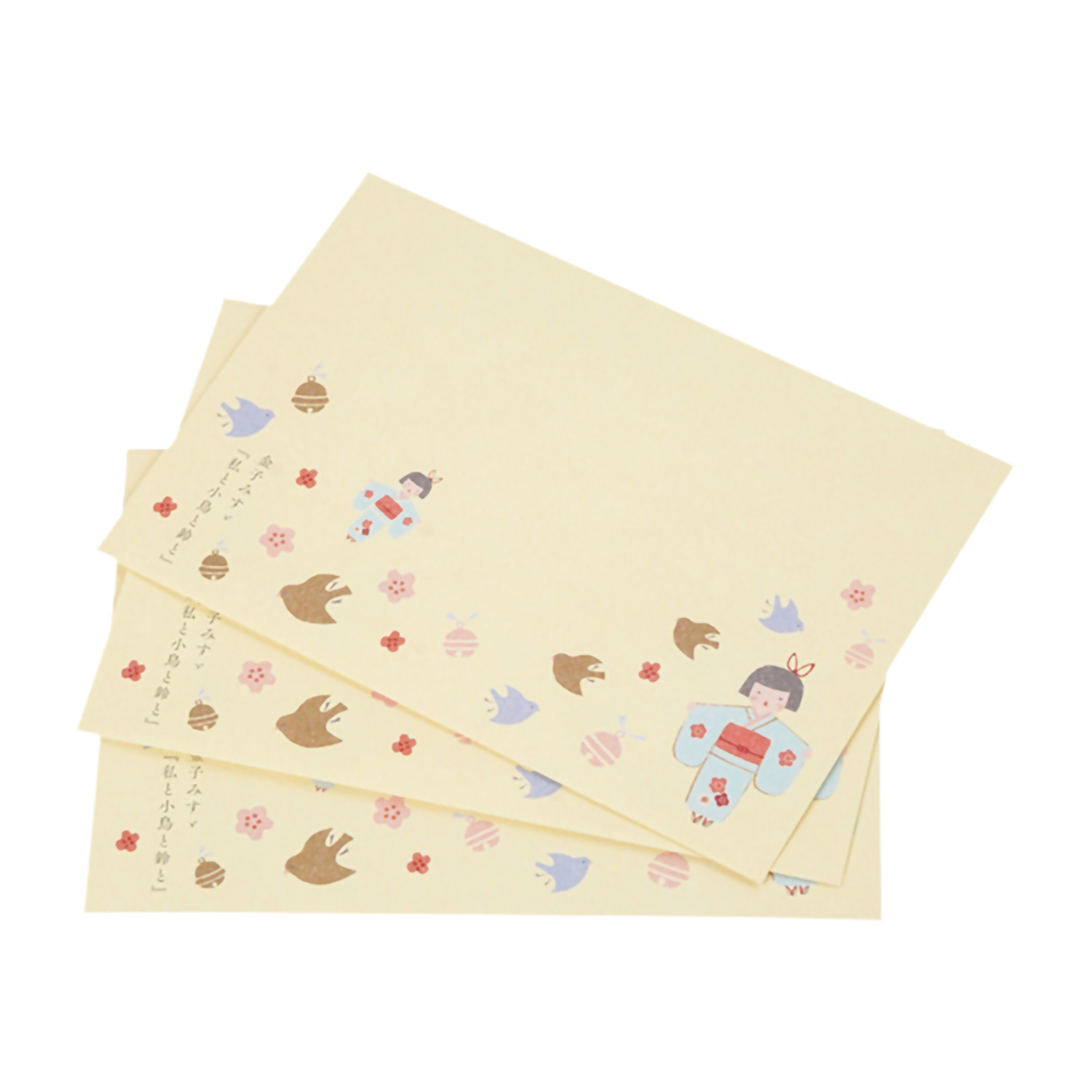 木野瀬印刷　レター封筒　文学を歩く　『私と小鳥と鈴と』　金子みすゞ