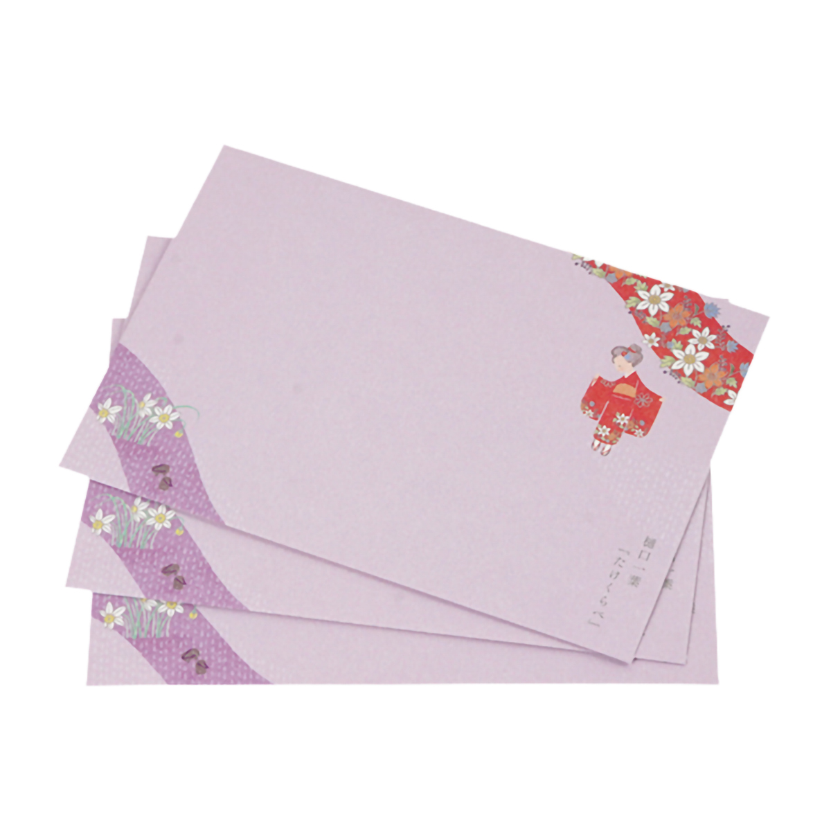 木野瀬印刷　レター封筒　文学を歩く　『たけくらべ』　樋口一葉