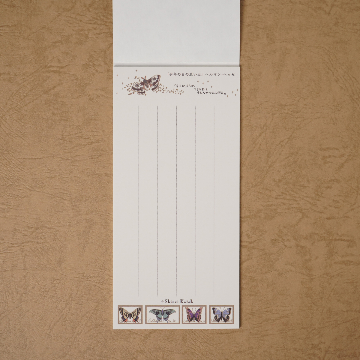 木野瀬印刷　一筆箋　文学を歩く　『少年の日の思の出』　ヘルマン・ヘッセ