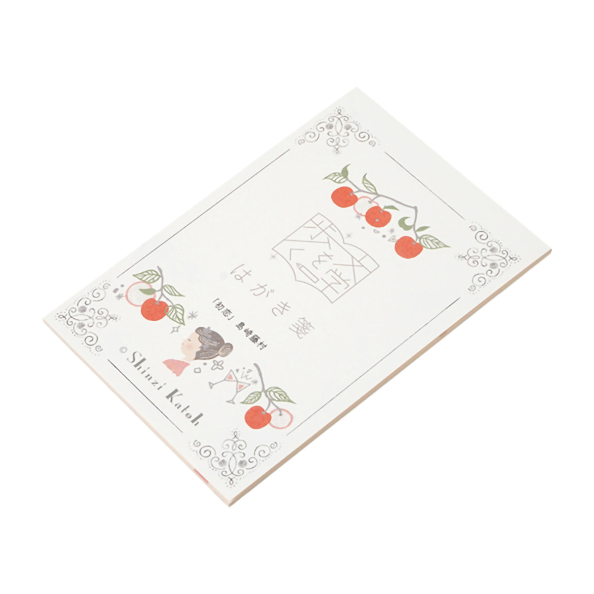 木野瀬印刷　ハガキ箋　文学を歩く　『初恋』　島崎藤村