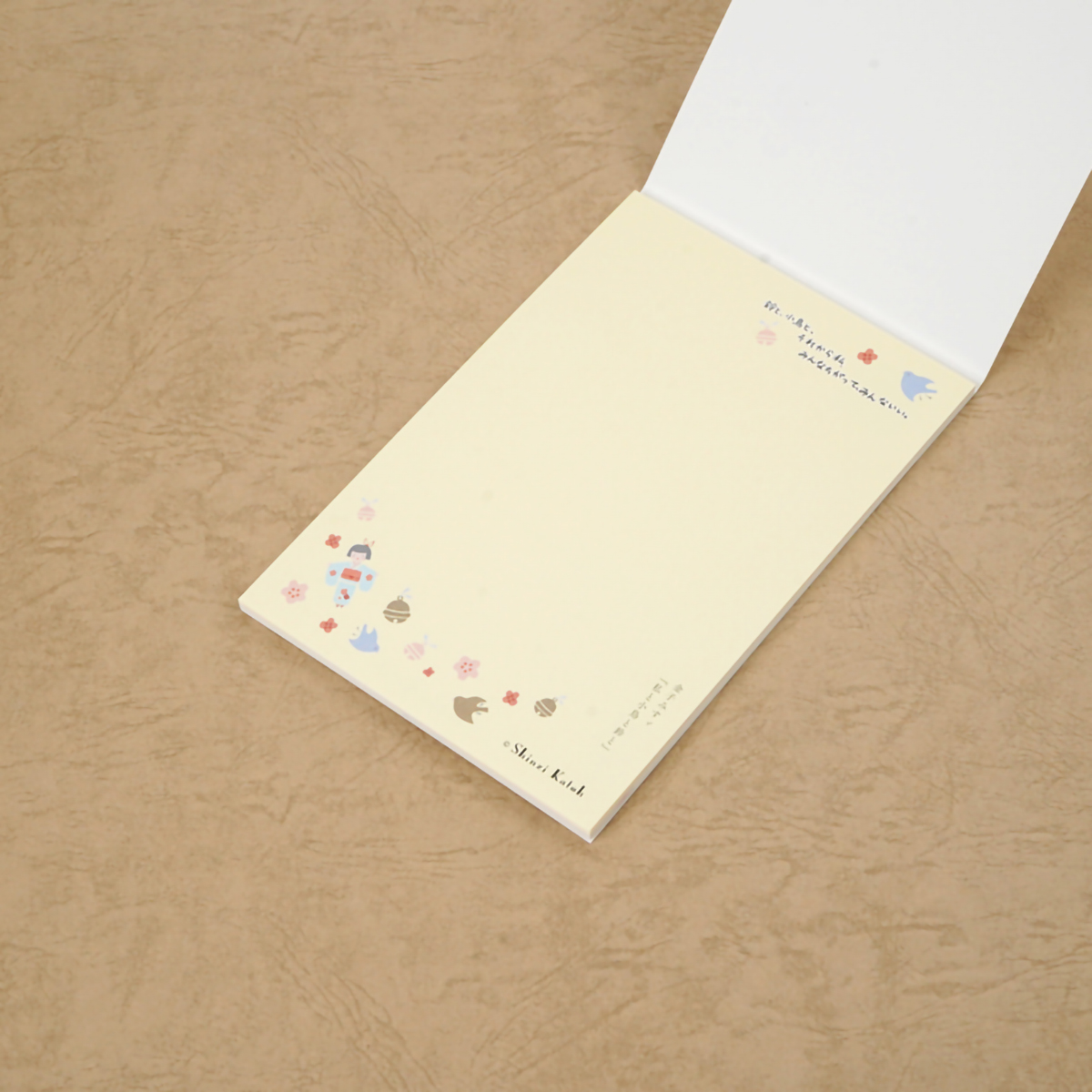 木野瀬印刷　ハガキ箋　文学を歩く　『私と小鳥と鈴と』　金子みすゞ