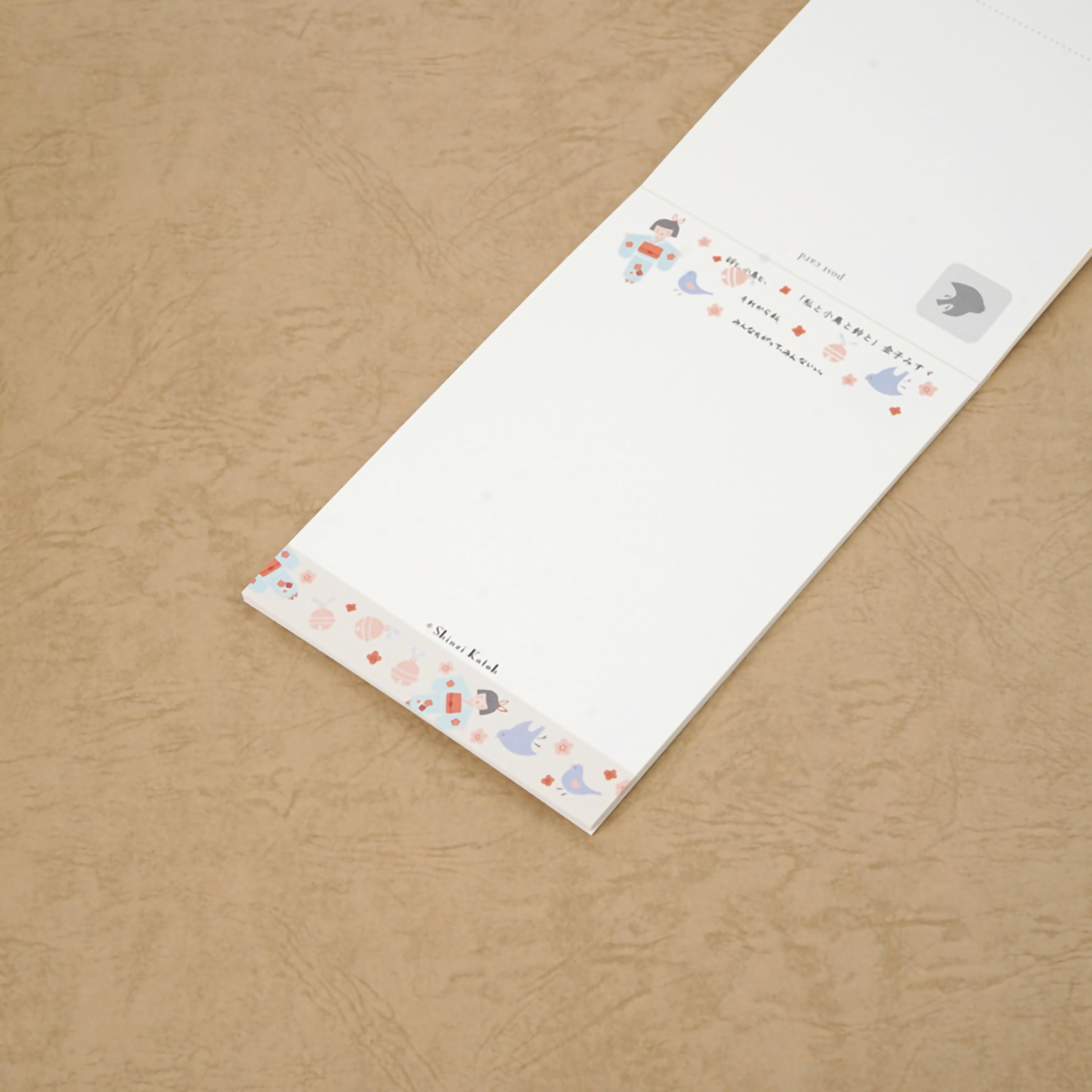 木野瀬印刷　ハガキ箋　文学を歩く　『私と小鳥と鈴と』　金子みすゞ