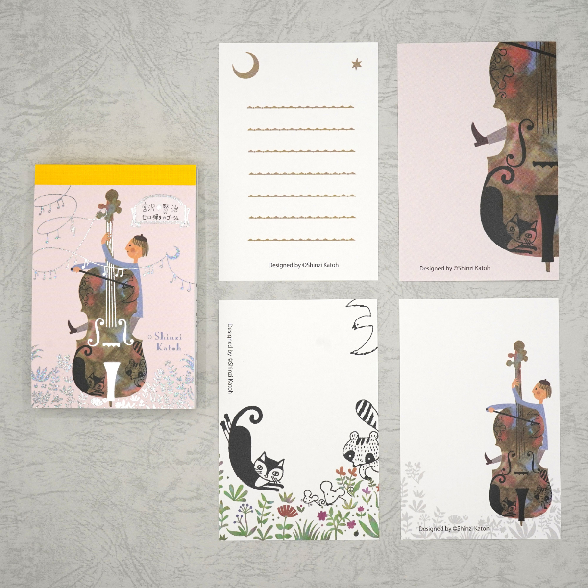 木野瀬印刷　メモ帳　セロ弾きのゴーシュ　宮沢賢治星の銀河