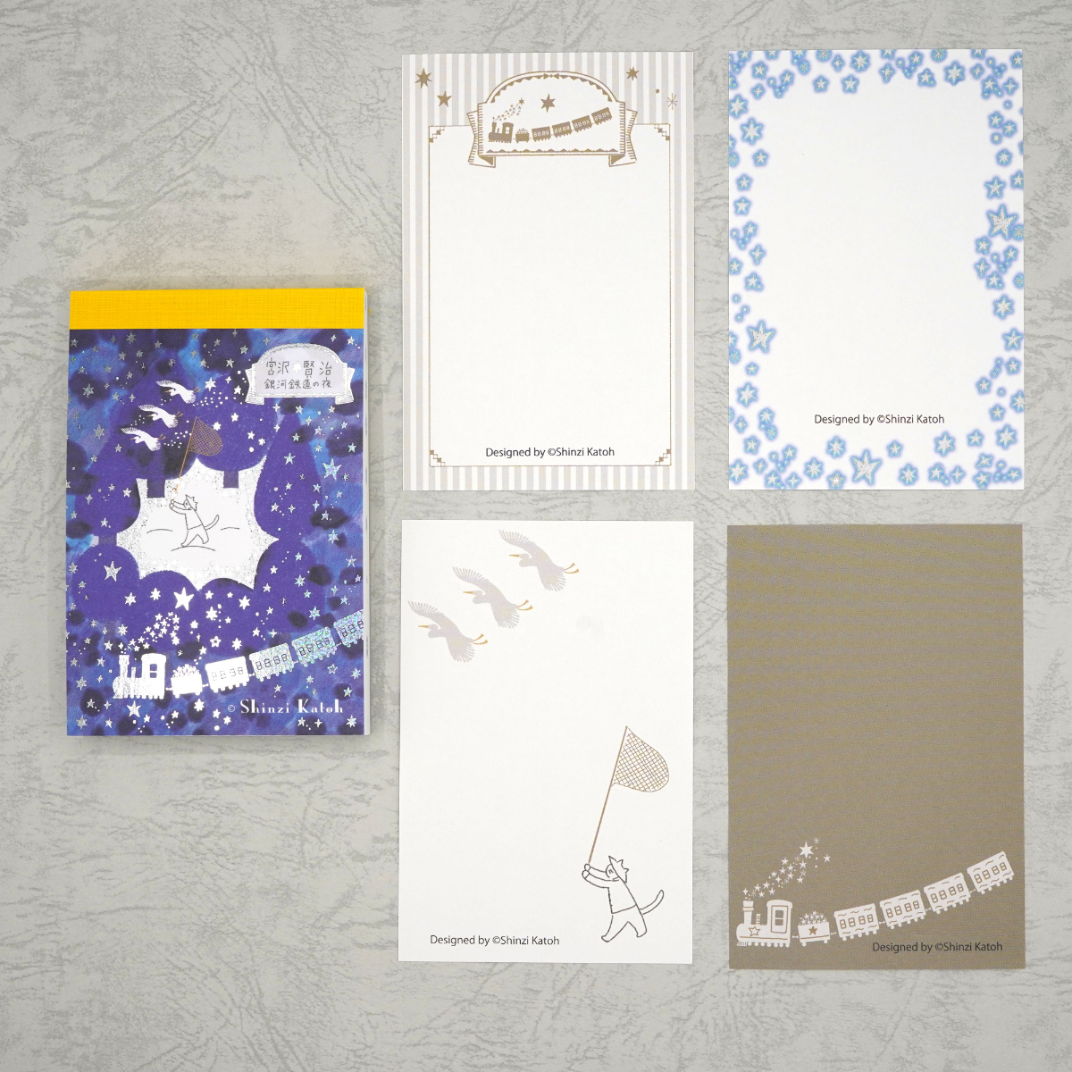 木野瀬印刷　メモ帳　銀河鉄道の夜　宮沢賢治星の銀河