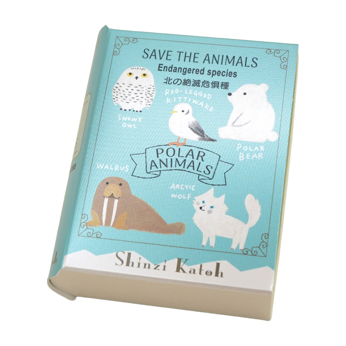 木野瀬印刷　ブックメモ　北の絶滅危惧種