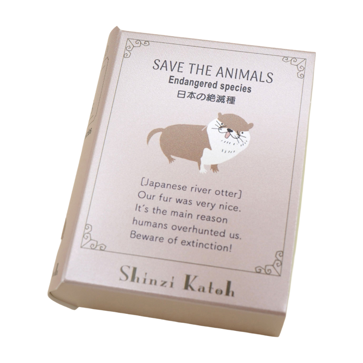 木野瀬印刷　ブックメモ　日本の絶滅種