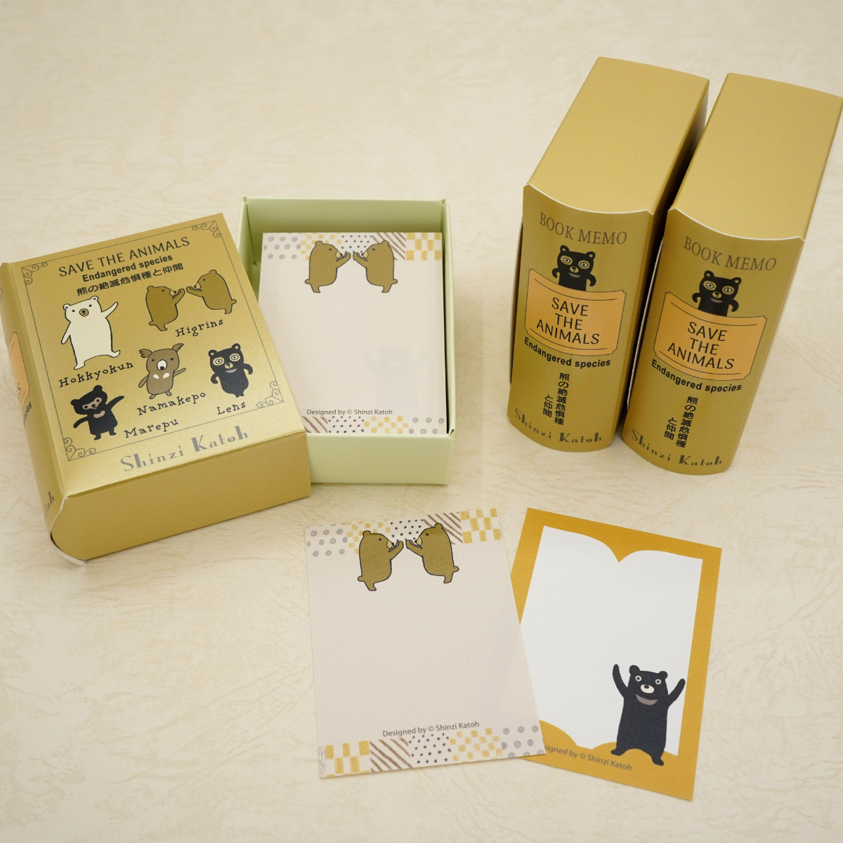 木野瀬印刷　ブックメモ　熊の絶滅危惧種と仲間