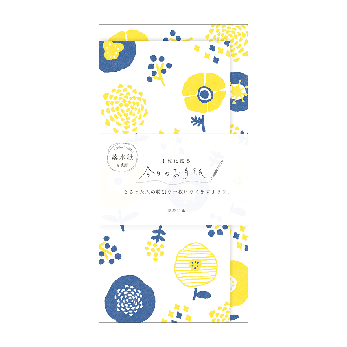 古川紙工　今日のお手紙　ハンコのお花キイロ
