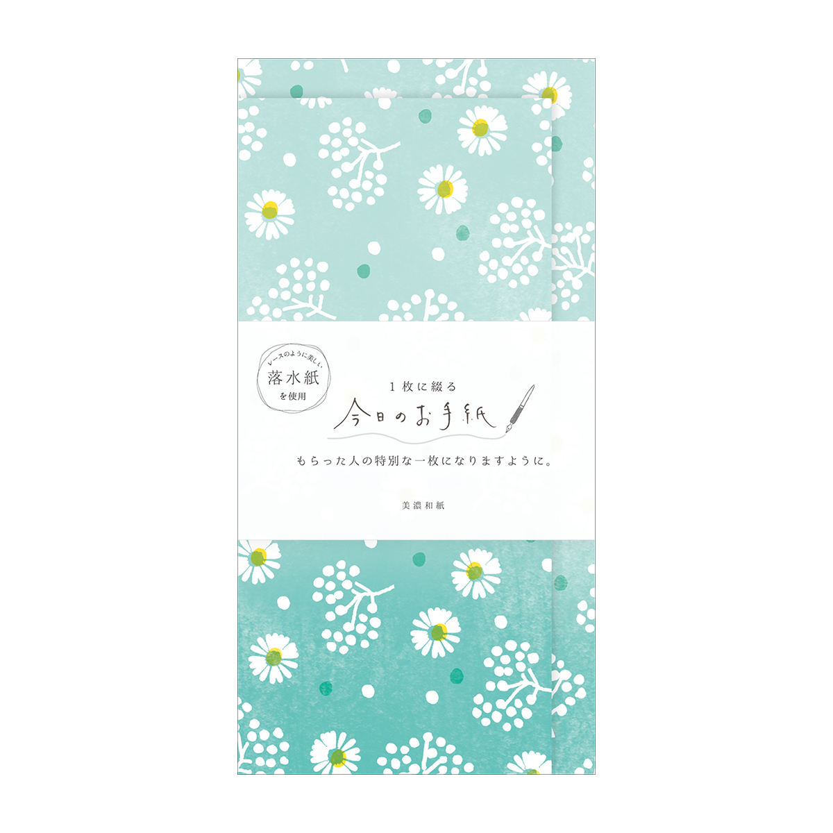 古川紙工　今日のお手紙　シロのオハナ