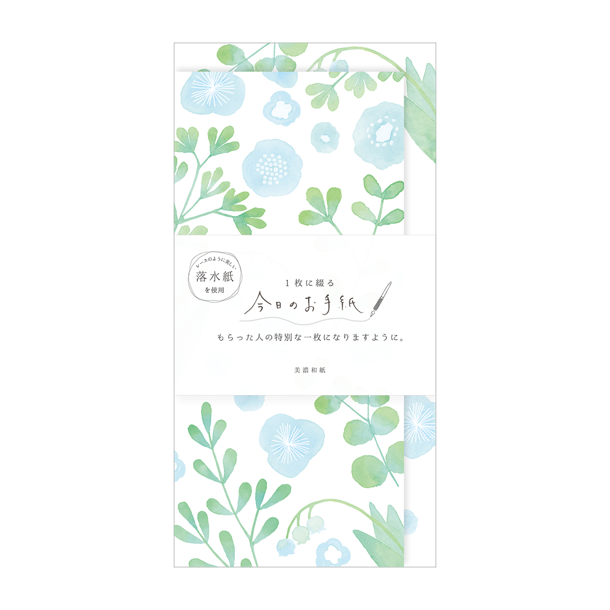 古川紙工　今日のお手紙　青い草花