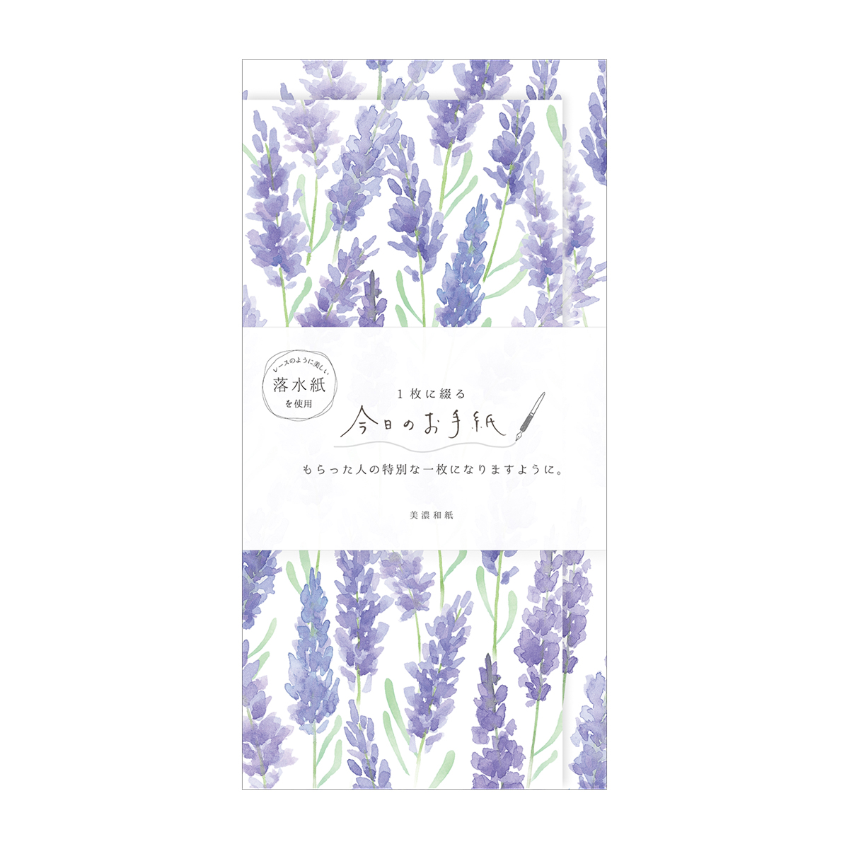 古川紙工　今日のお手紙　ラベンダー