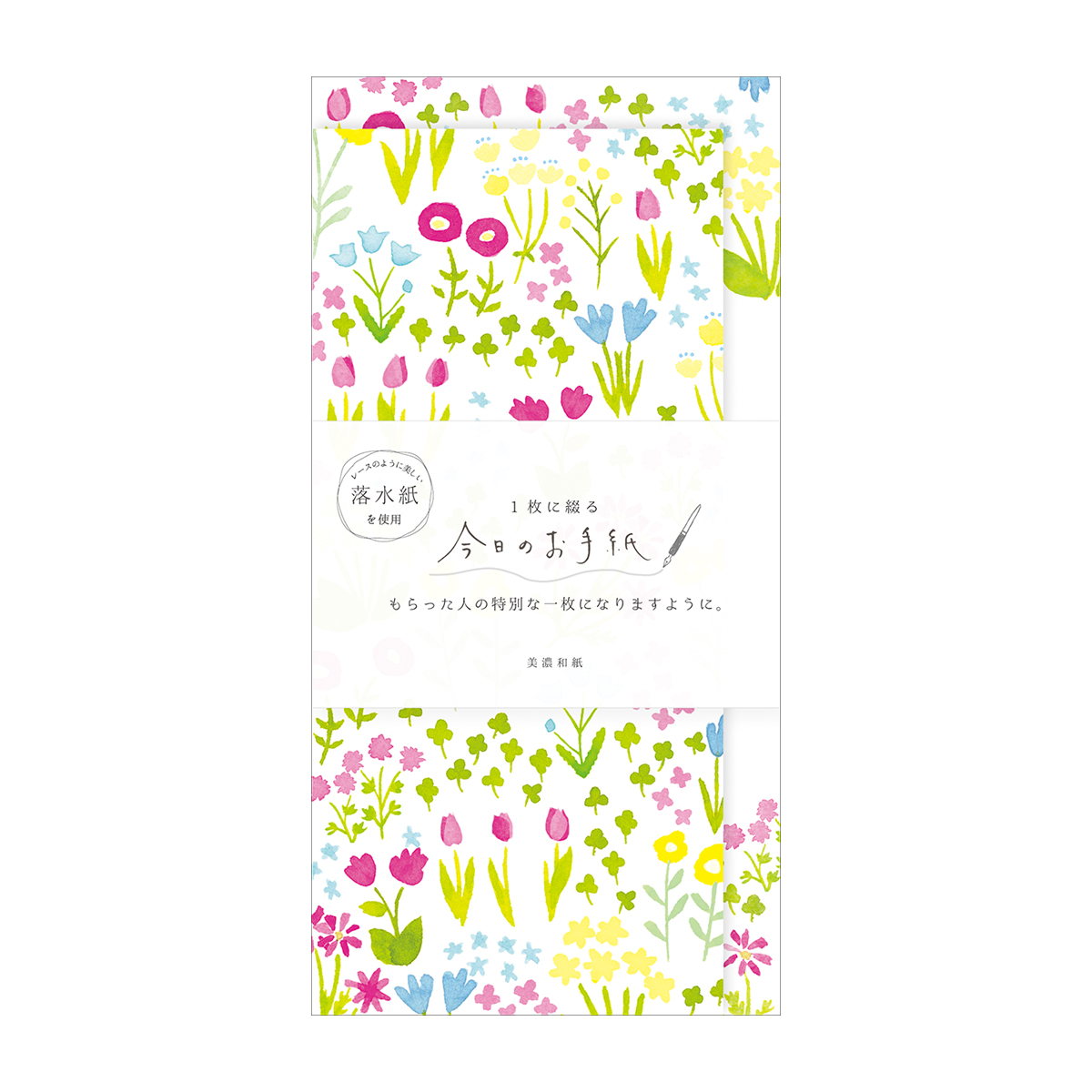 古川紙工　今日のお手紙　カラフルガーデン