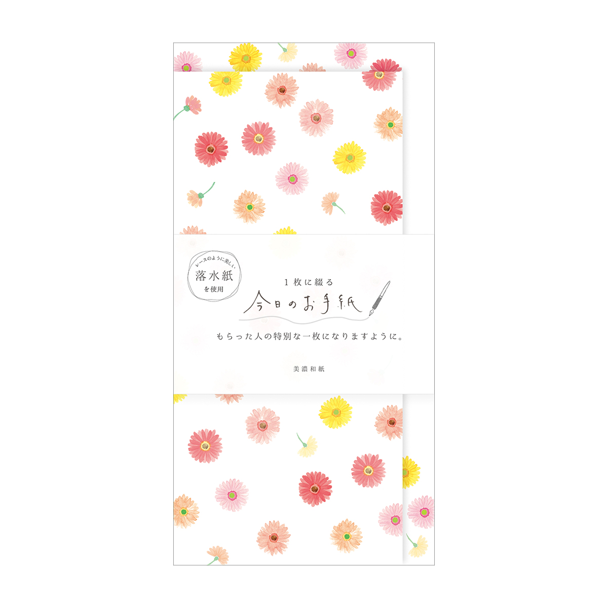 古川紙工　今日のお手紙　ガーベラ