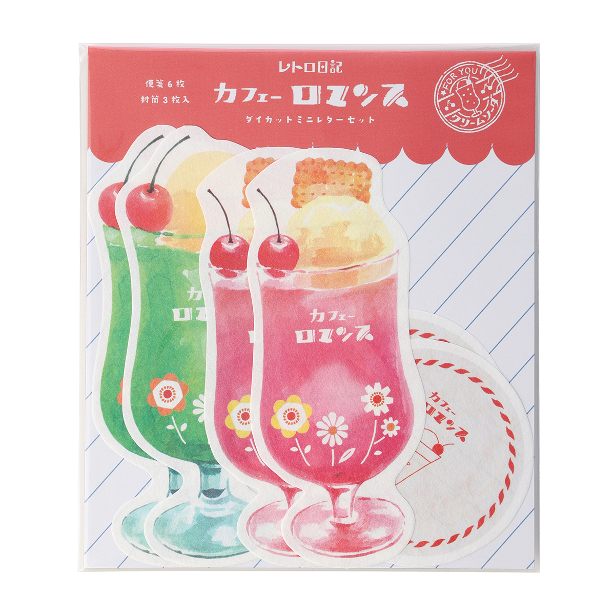 古川紙工　レトロ日記　ダイカットミニレターセット　クリームソーダ