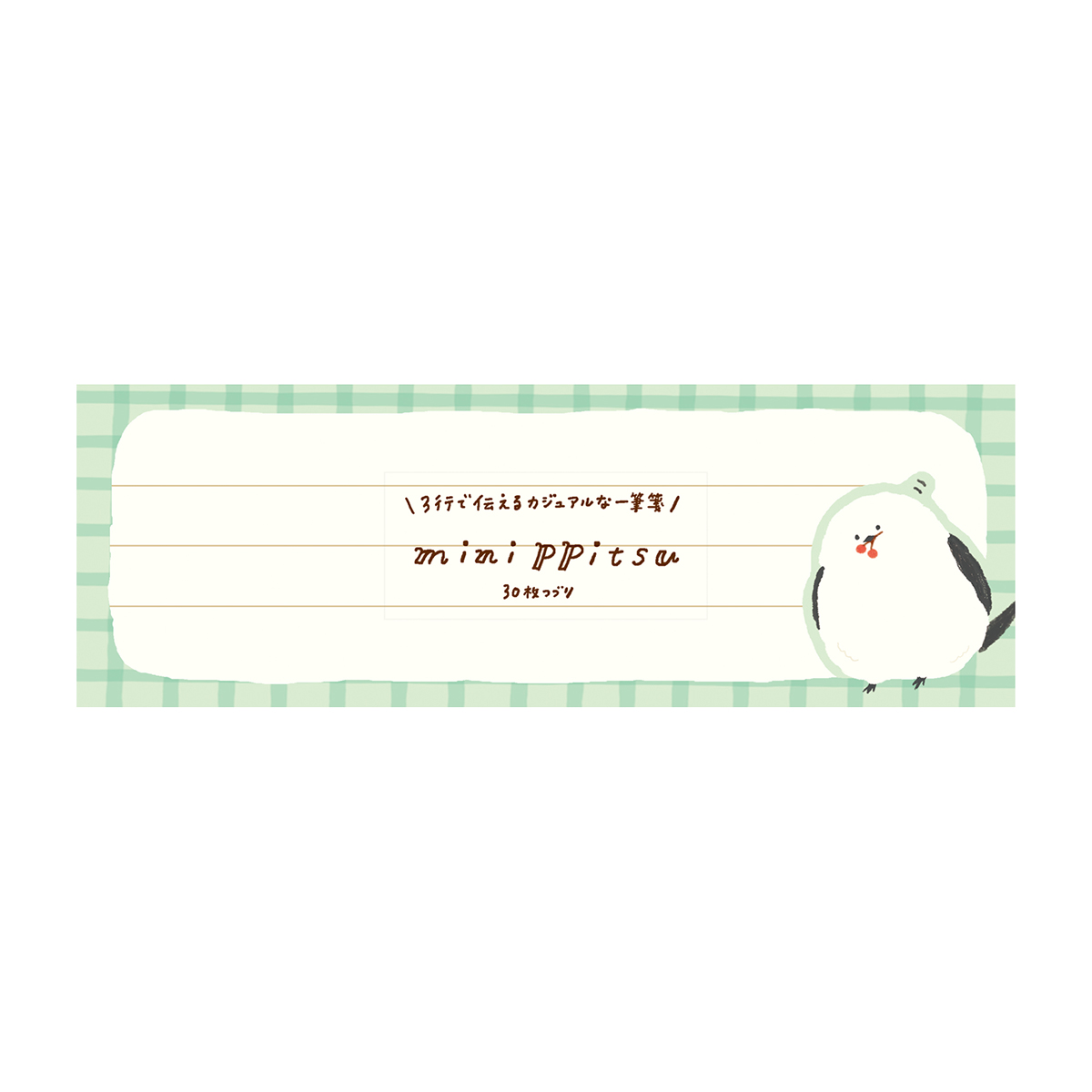 古川紙工　ｍｉｎｉｐｐｉｔｓｕ　もふもふ小鳥　わたしびより