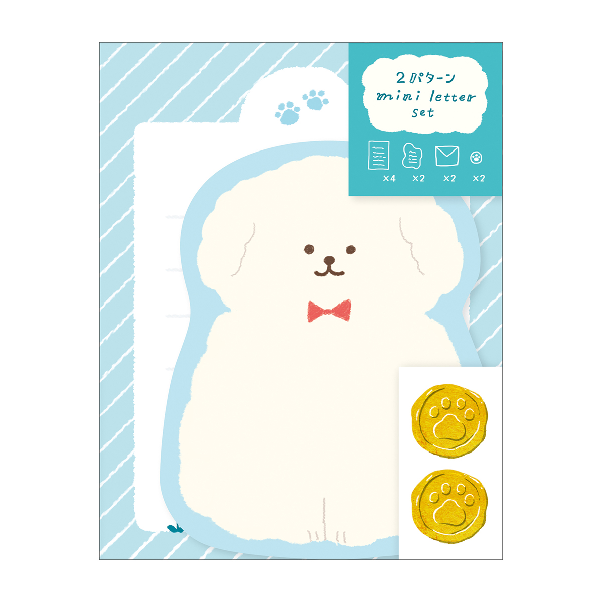 古川紙工　ダイカットミニレターセット　もふもふわんこ　わたしびより
