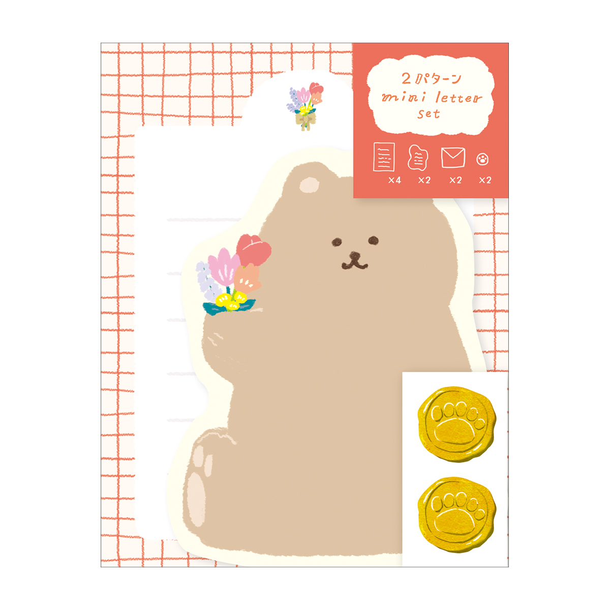 古川紙工　ダイカットミニレターセット　もふもふくま　わたしびより