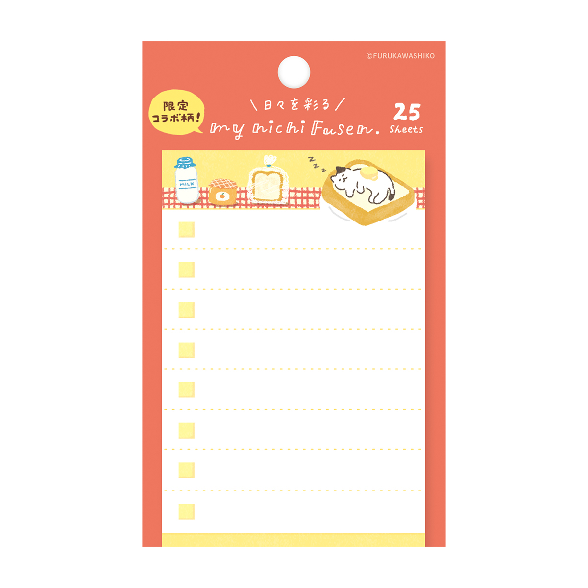 古川紙工　マイニチ付箋　限定コラボ柄　わたしびより