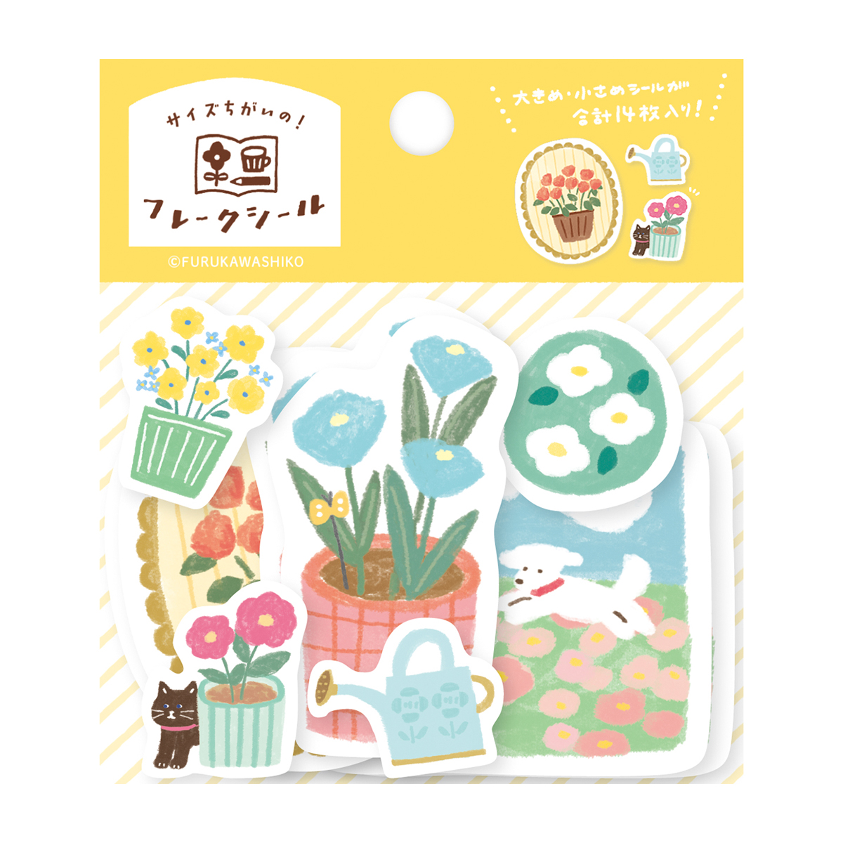 古川紙工　サイズ違いのフレークシール　ガーデニング　わたしびより
