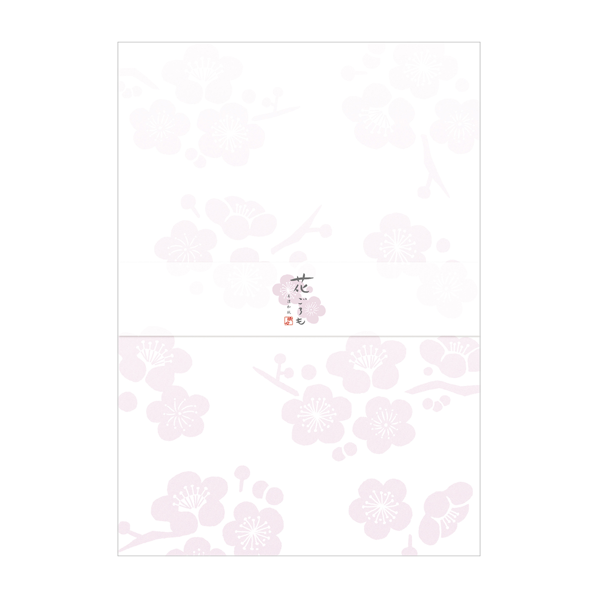 古川紙工　便箋　紅梅　美濃和紙花ごろも