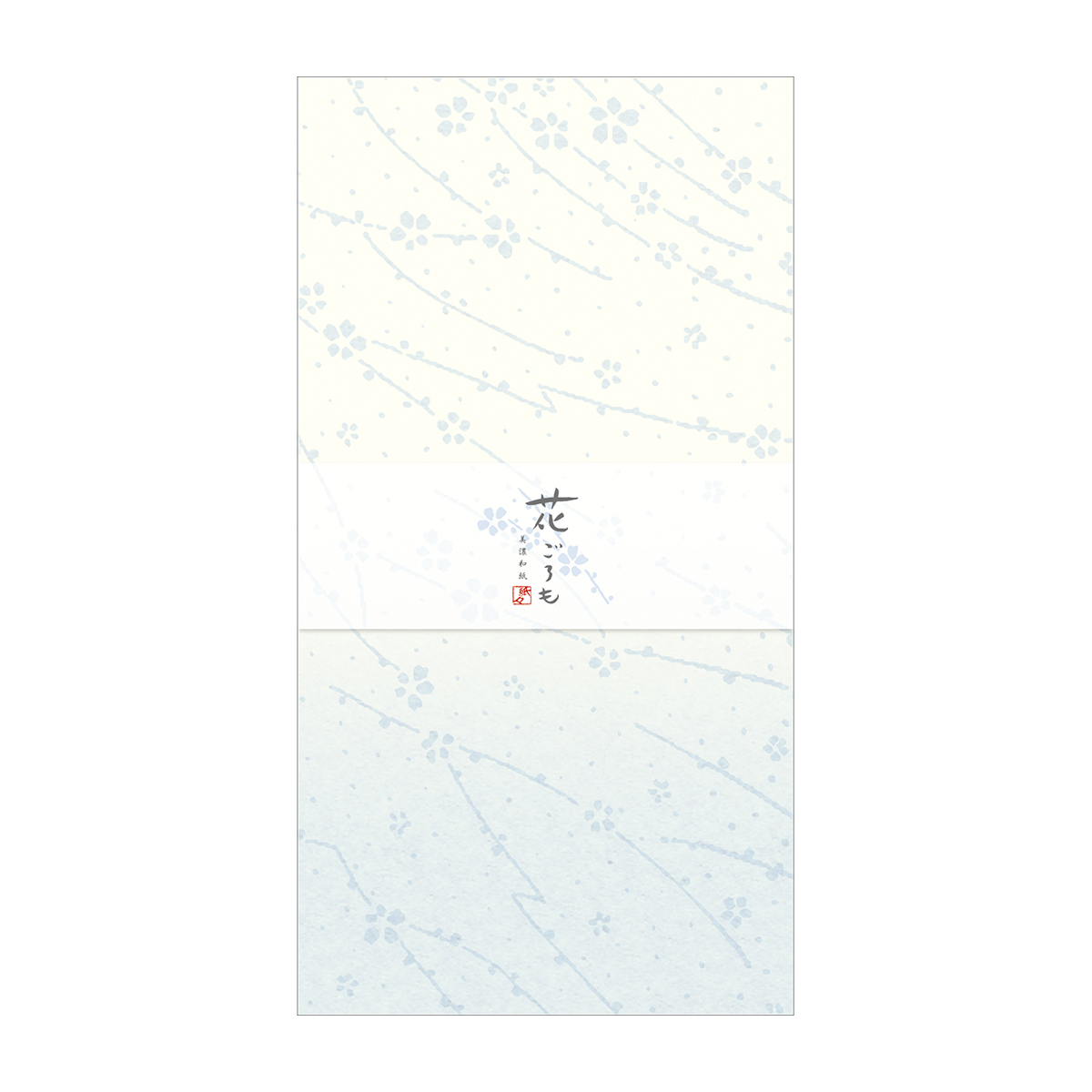 古川紙工　封筒　枝垂桜　美濃和紙花ごろも