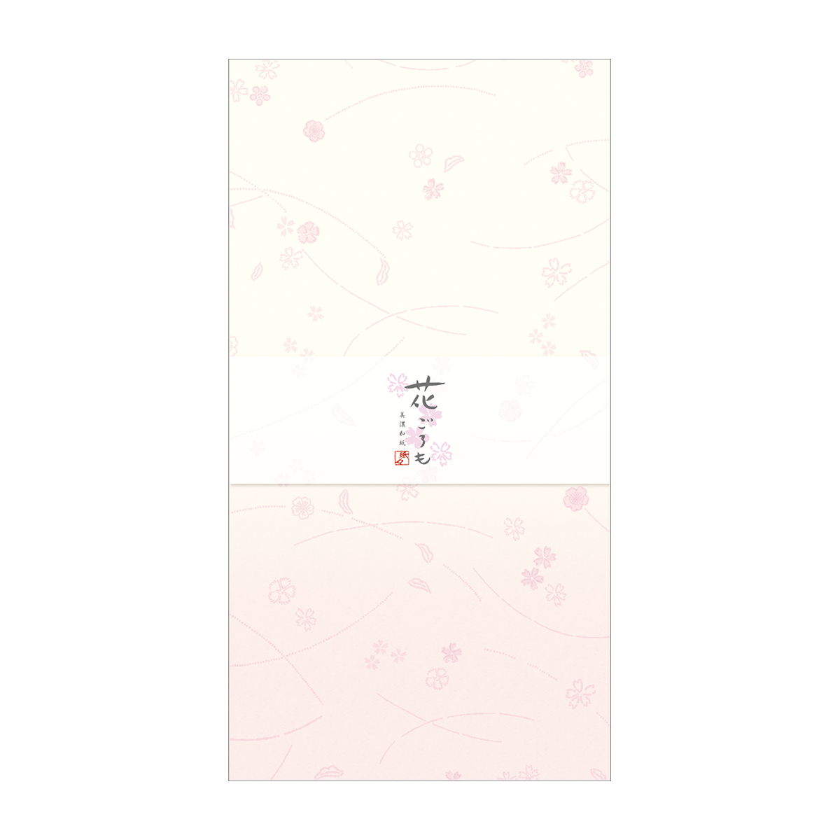 古川紙工　封筒　花桜　美濃和紙花ごろも