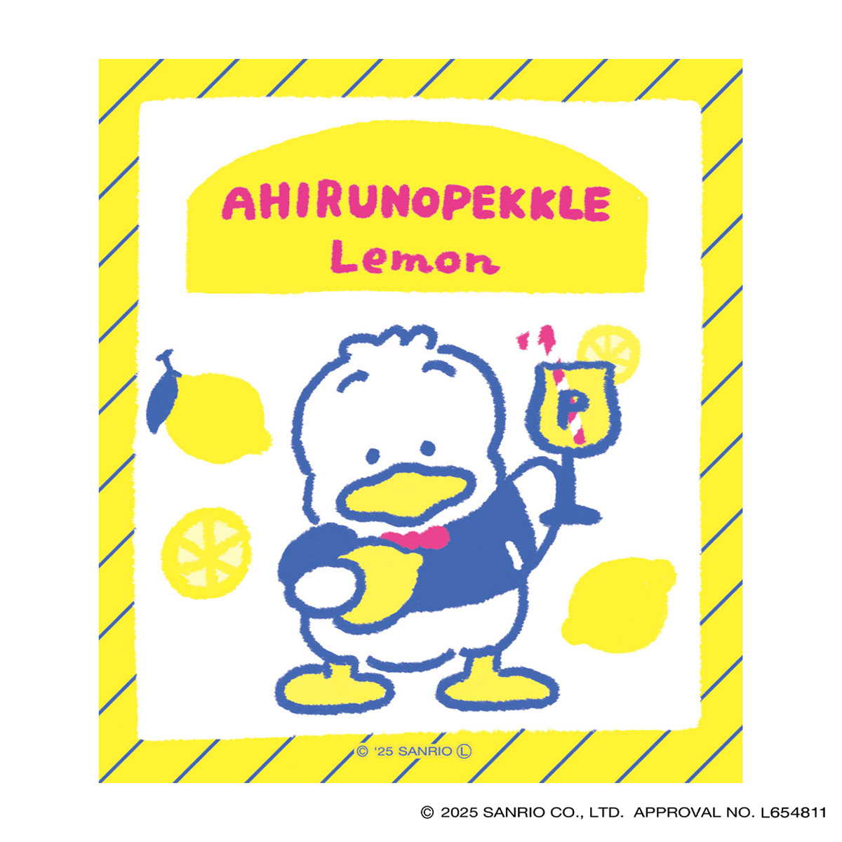 古川紙工　メモパッド　あひるのペックル　サンリオ