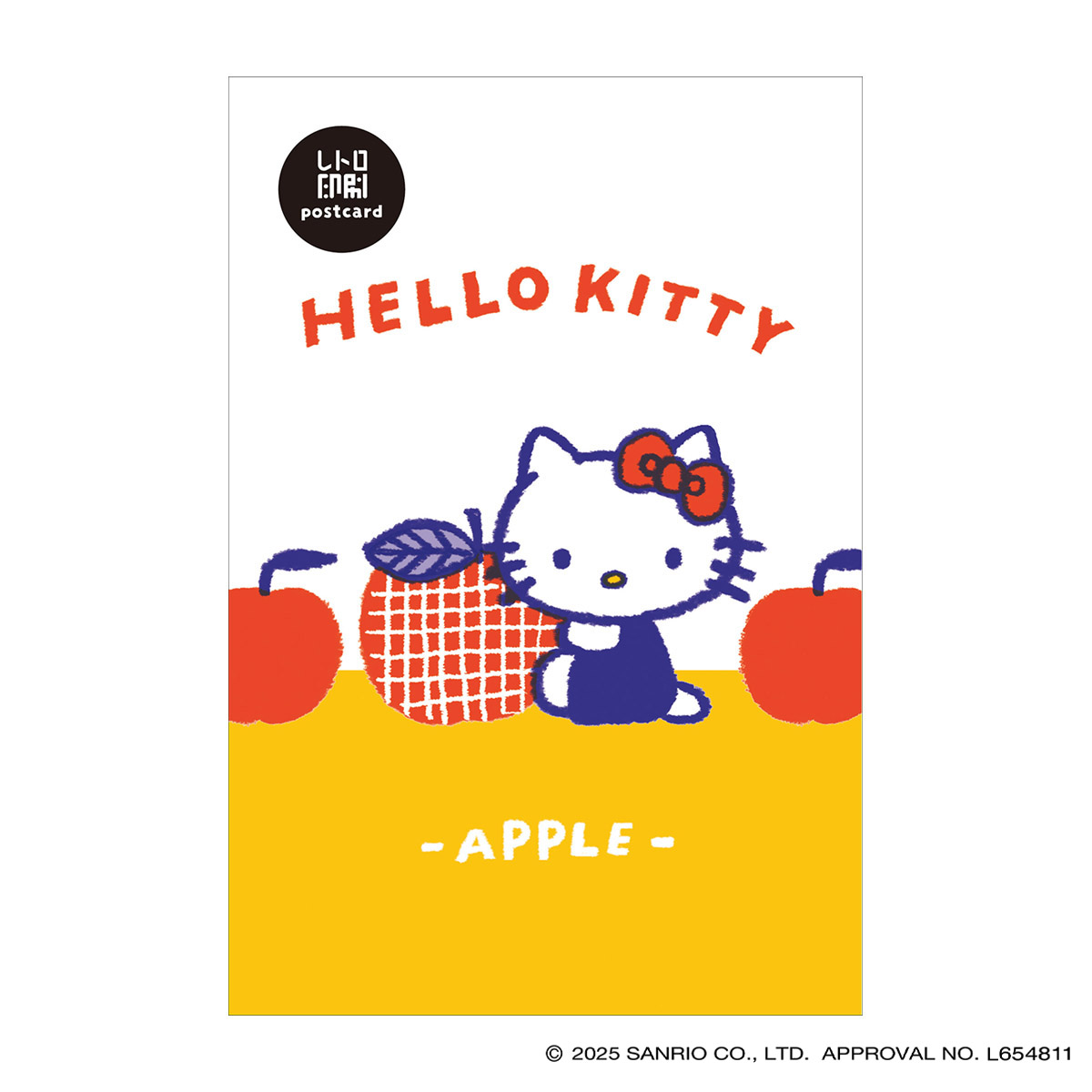 古川紙工　レトロ印刷ポストカード　ハローキティ　サンリオ