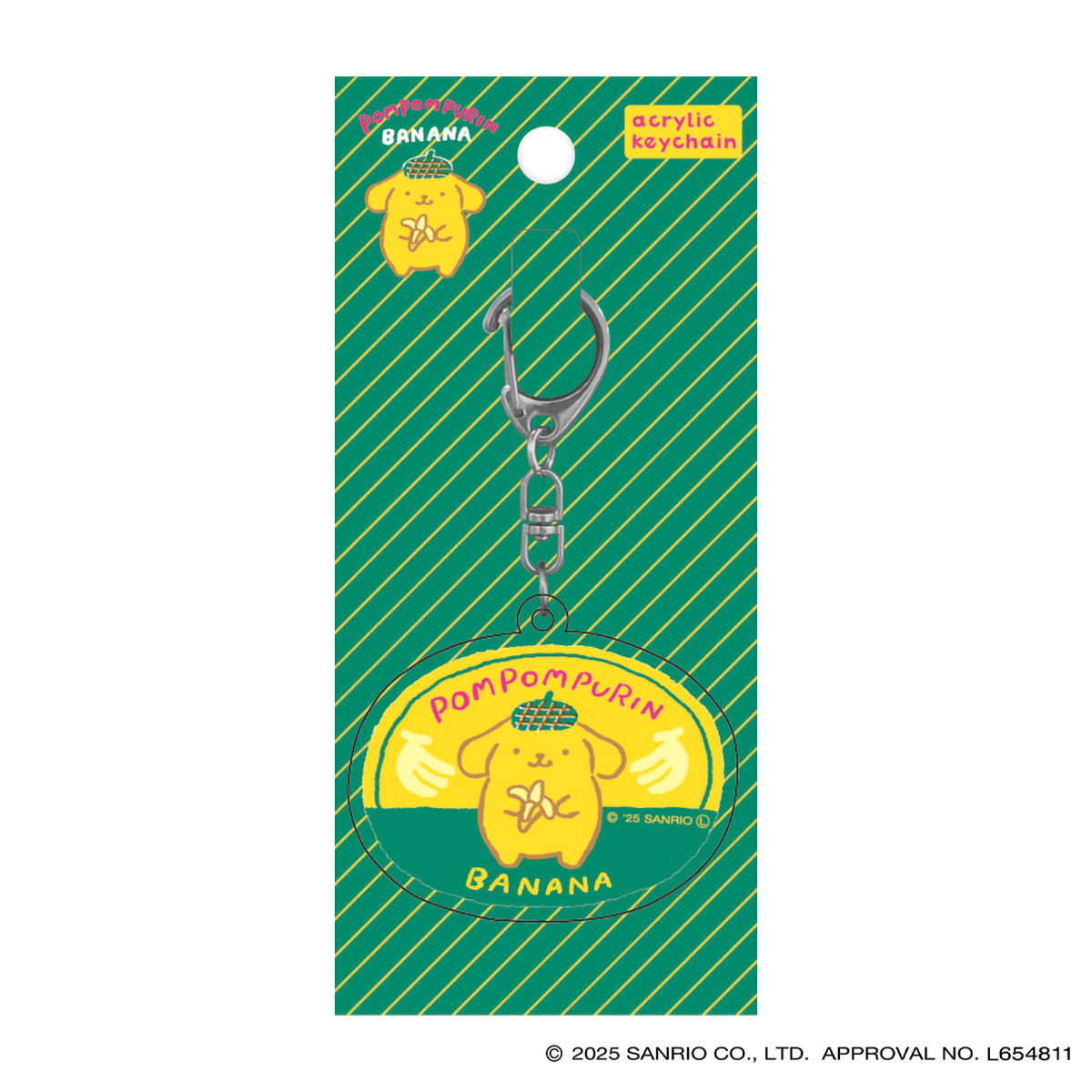 古川紙工　アクリルキーホルダー　ポムポムプリン　サンリオ