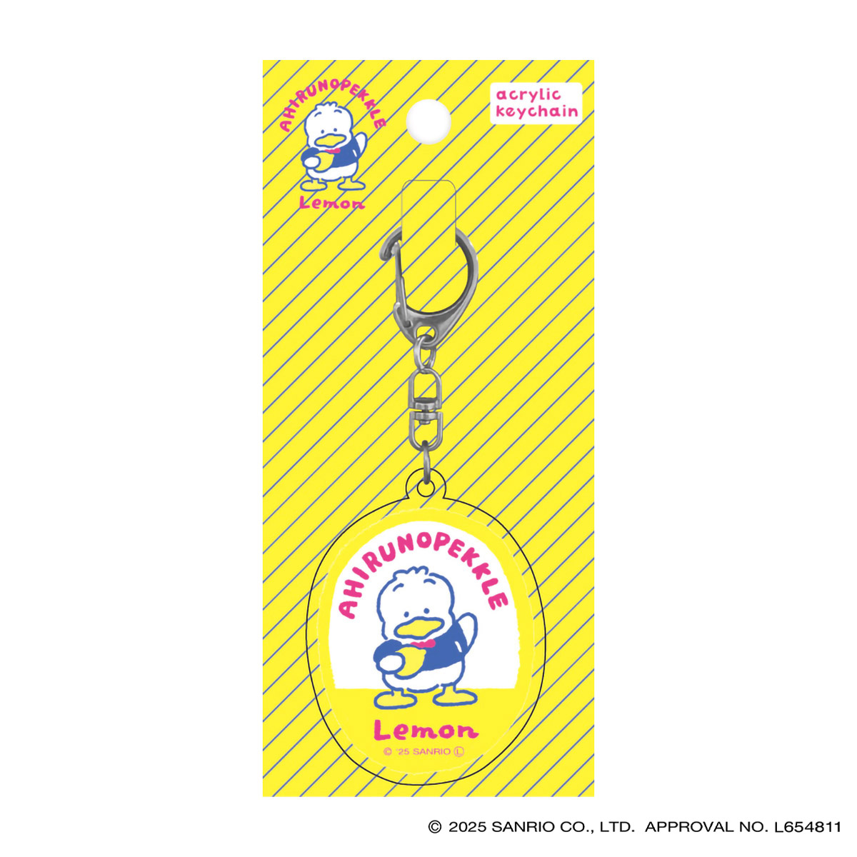 古川紙工　アクリルキーホルダー　あひるのペックル　サンリオ