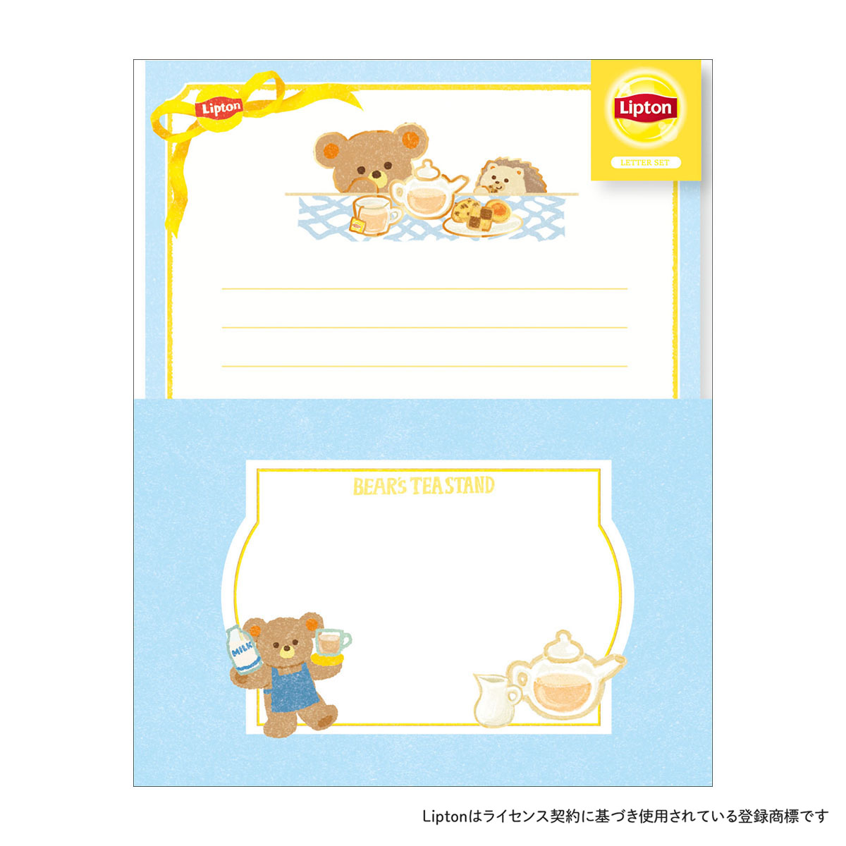 古川紙工　箔押しレターセット　リプトン　ミルクティー
